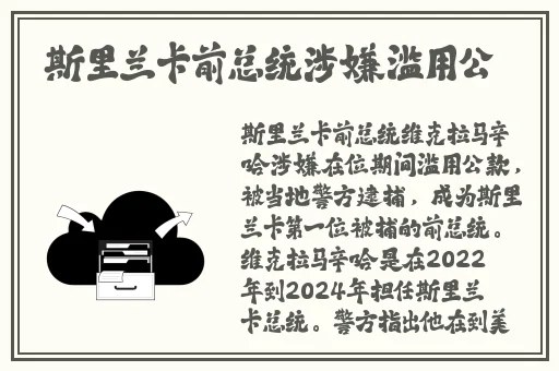 **字幕亚洲综合在线